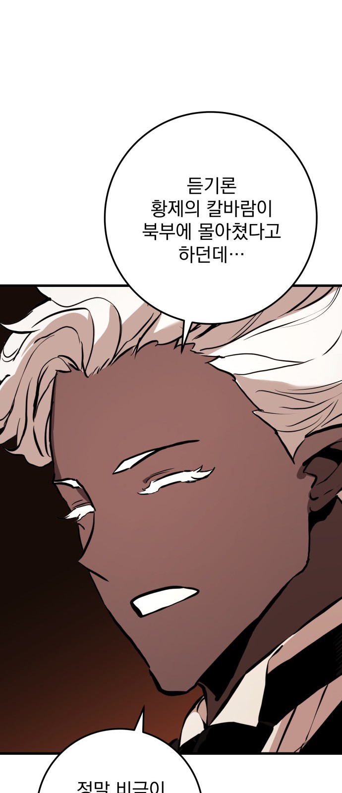 111 페이지