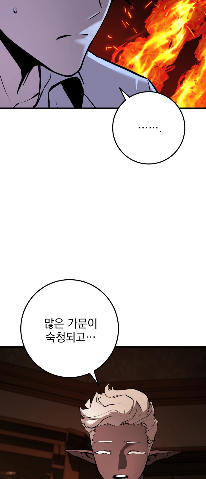 113 페이지
