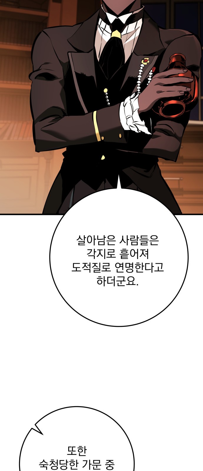 114 페이지