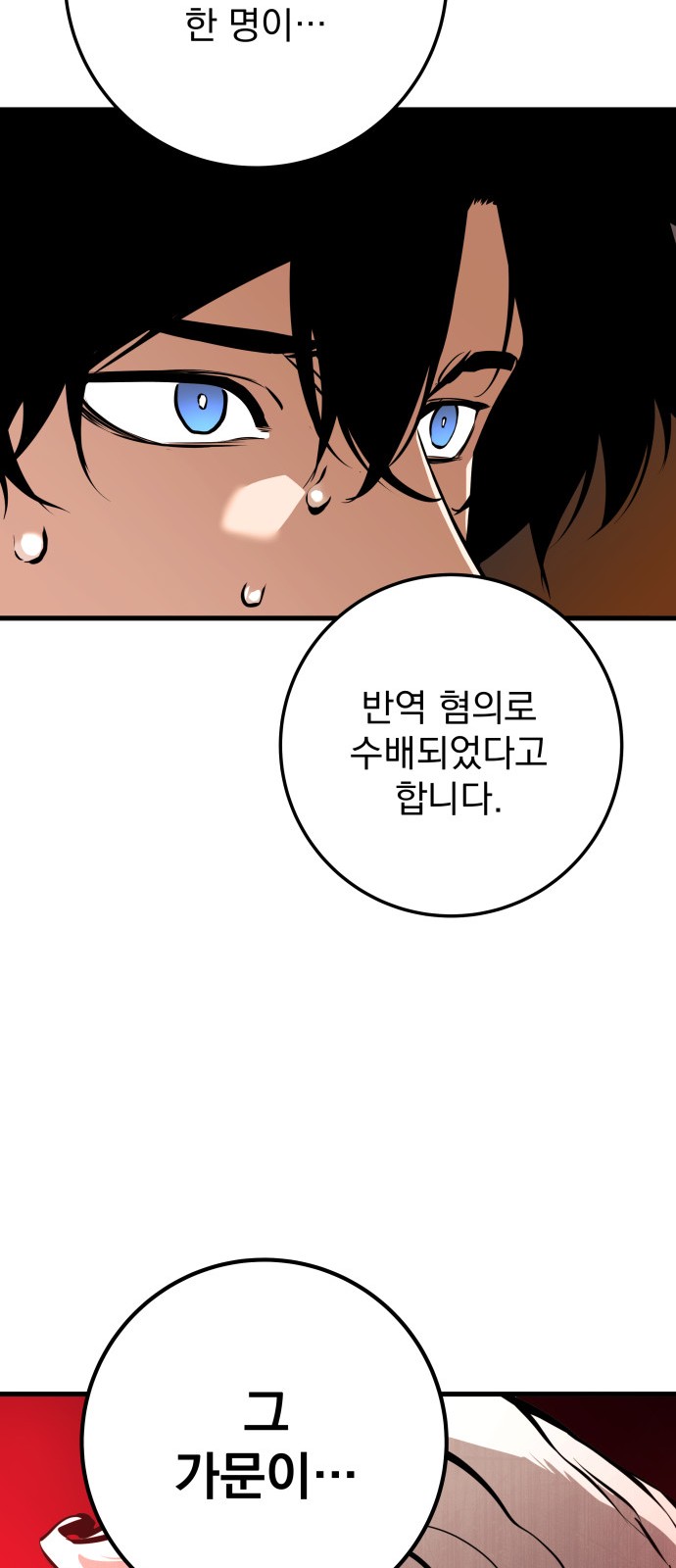 115 페이지