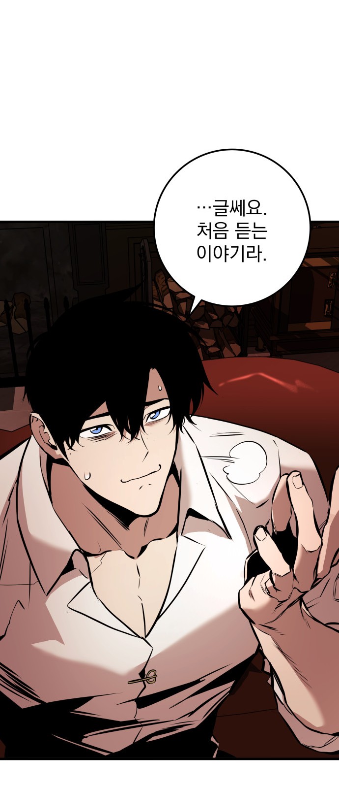 117 페이지