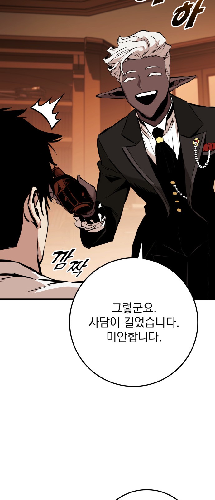 119 페이지