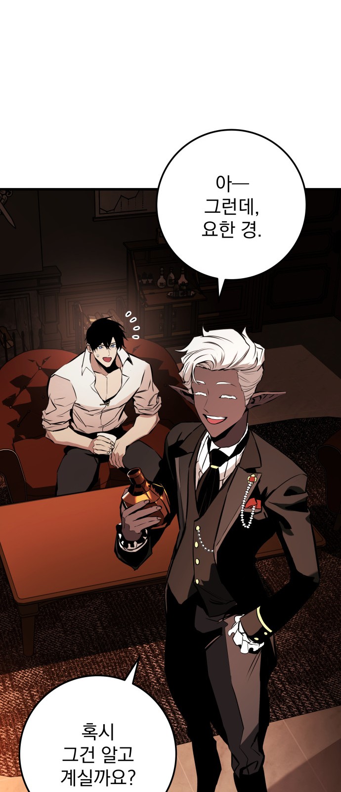 121 페이지