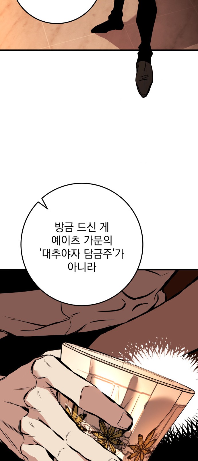 122 페이지