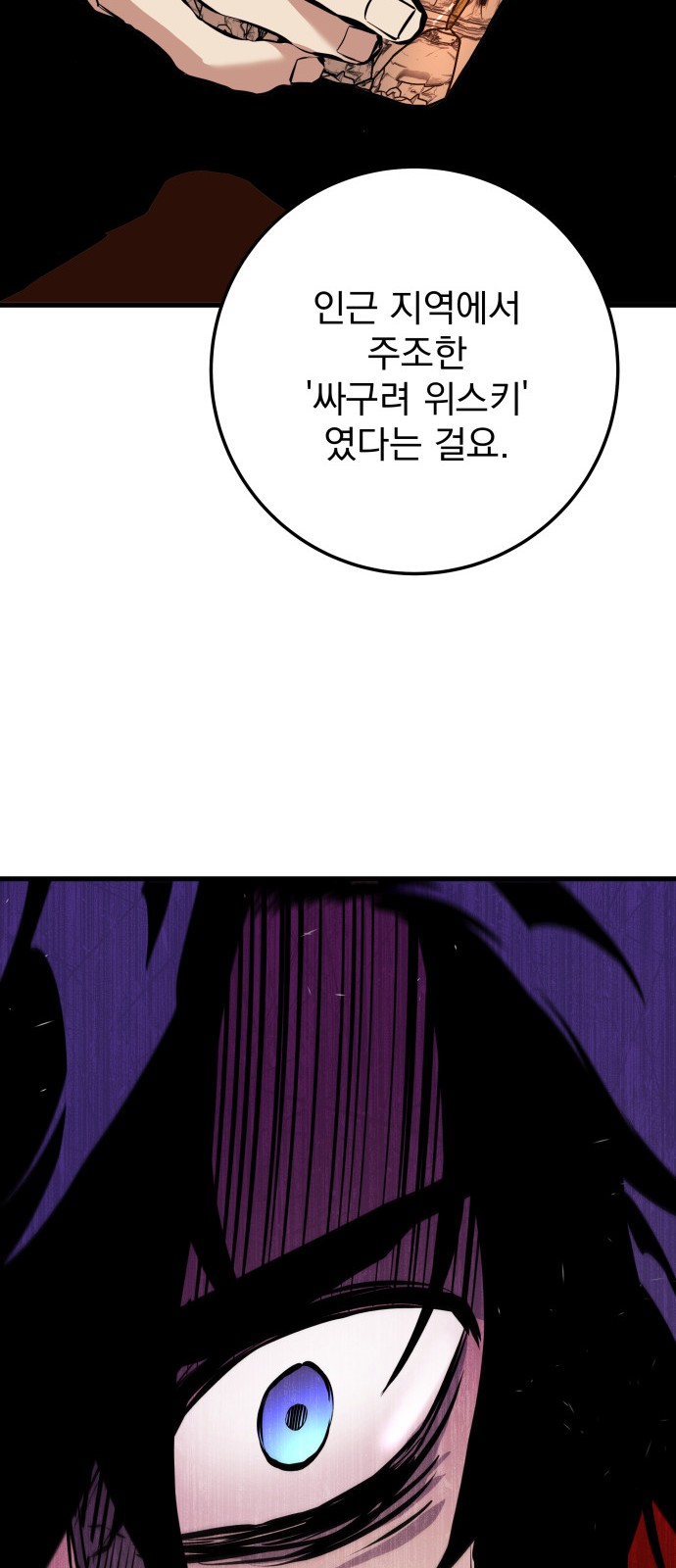 123 페이지