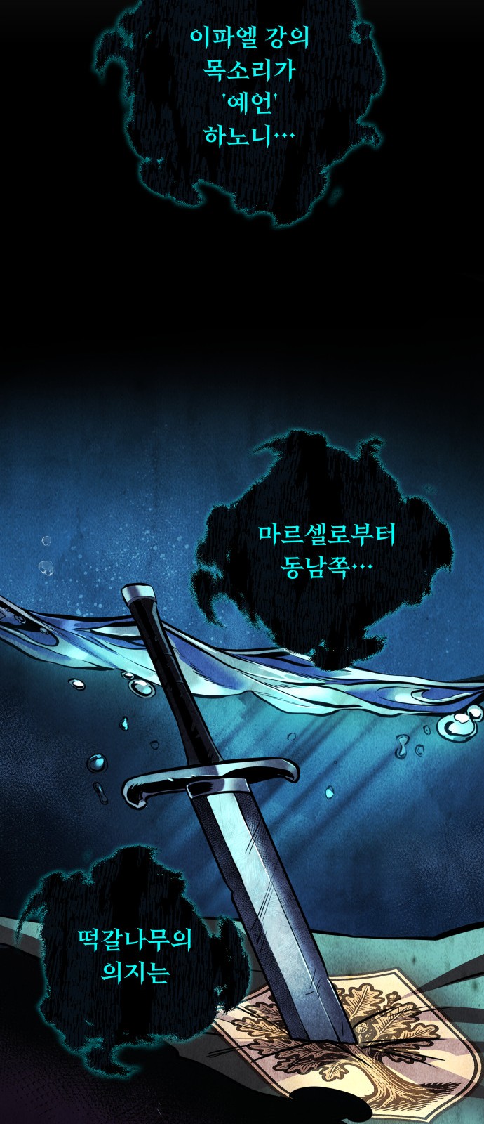 29 페이지