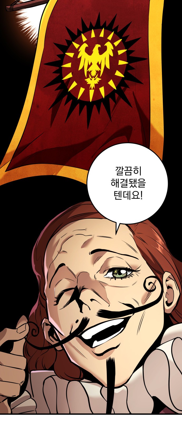 55 페이지