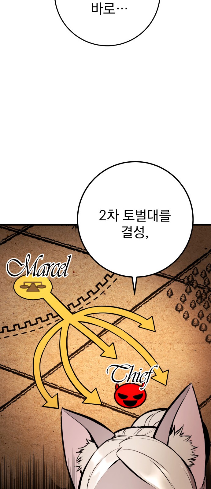 69 페이지