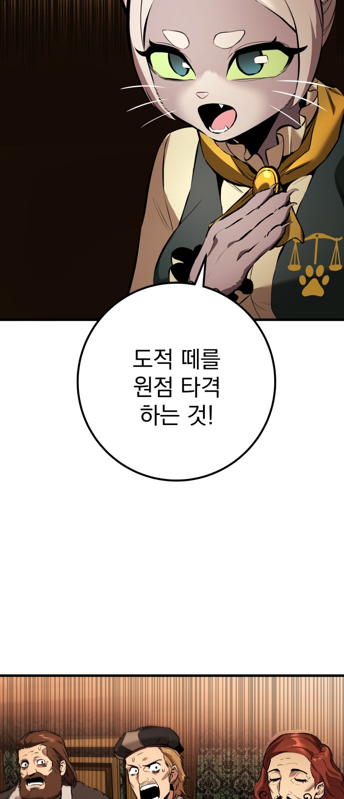 70 페이지
