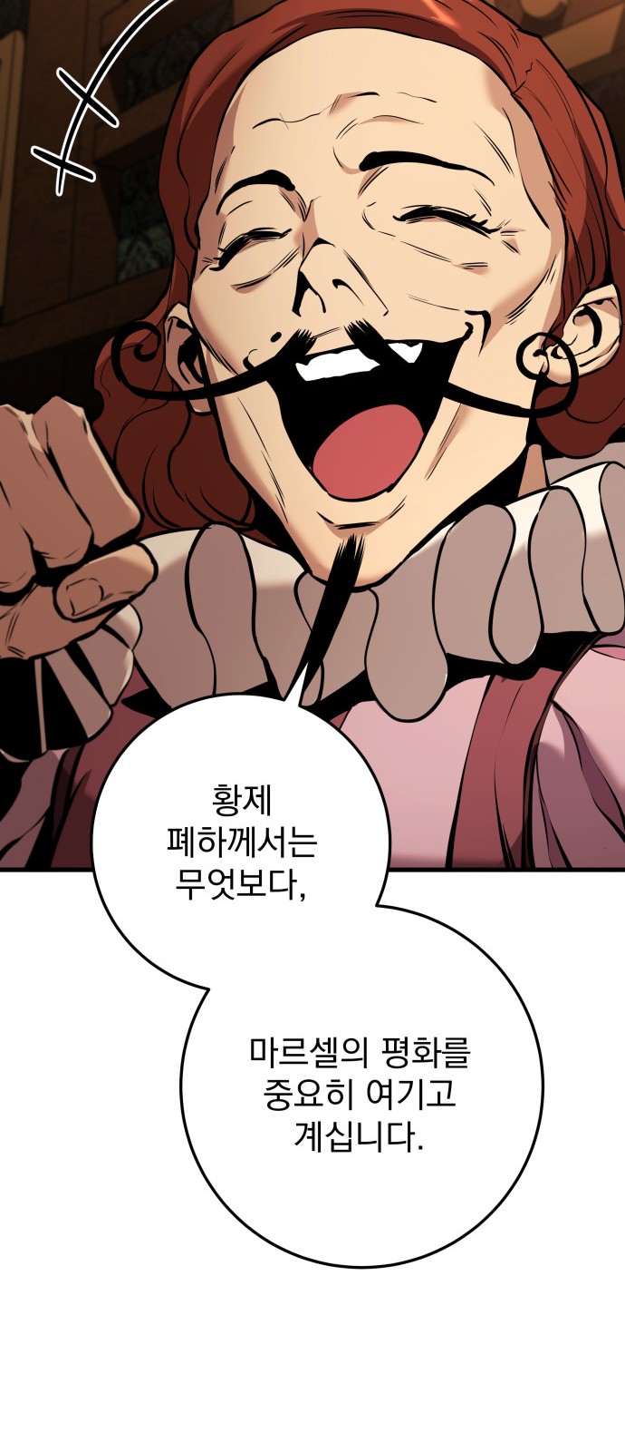 72 페이지