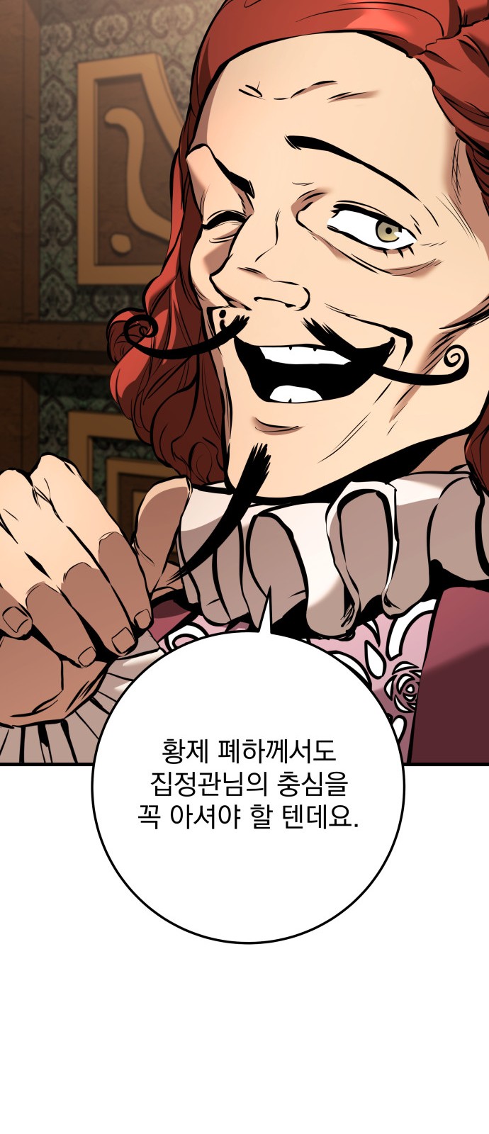82 페이지