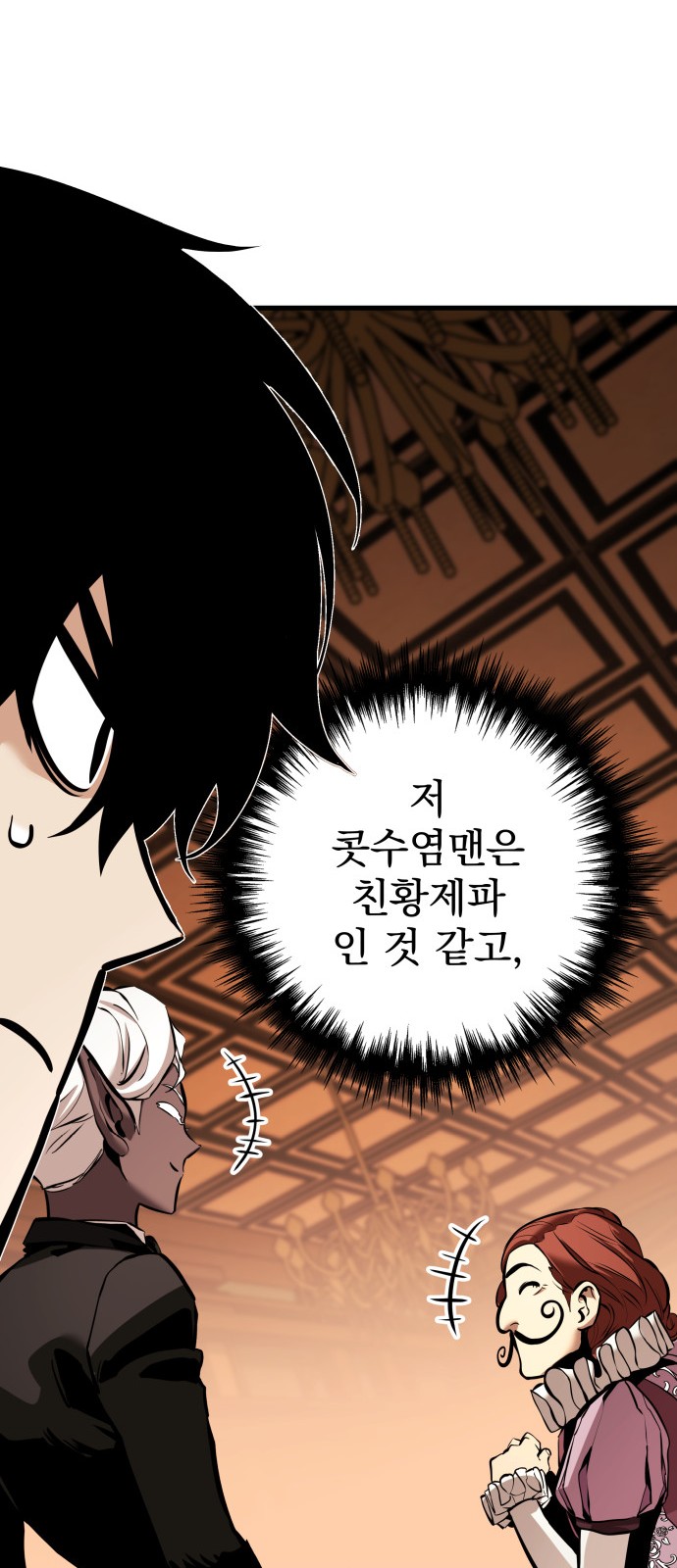 84 페이지