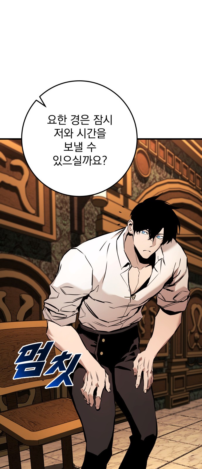 89 페이지