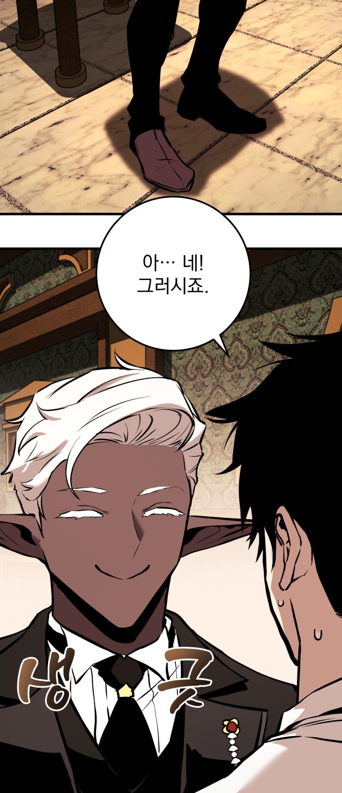 90 페이지