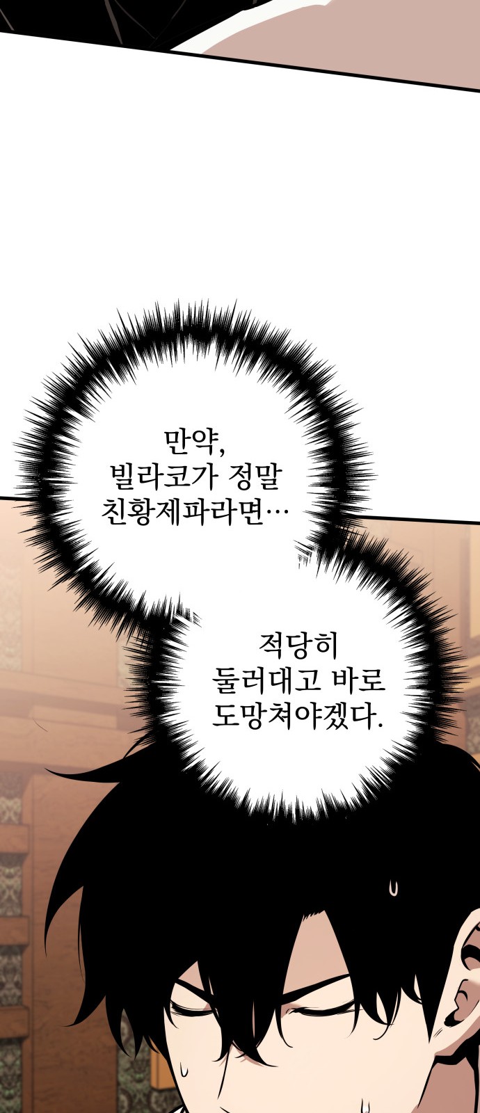 91 페이지