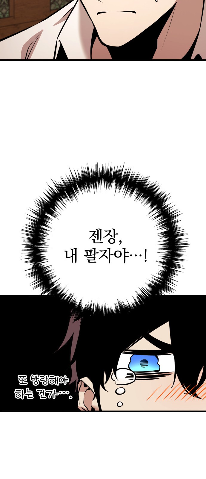 92 페이지