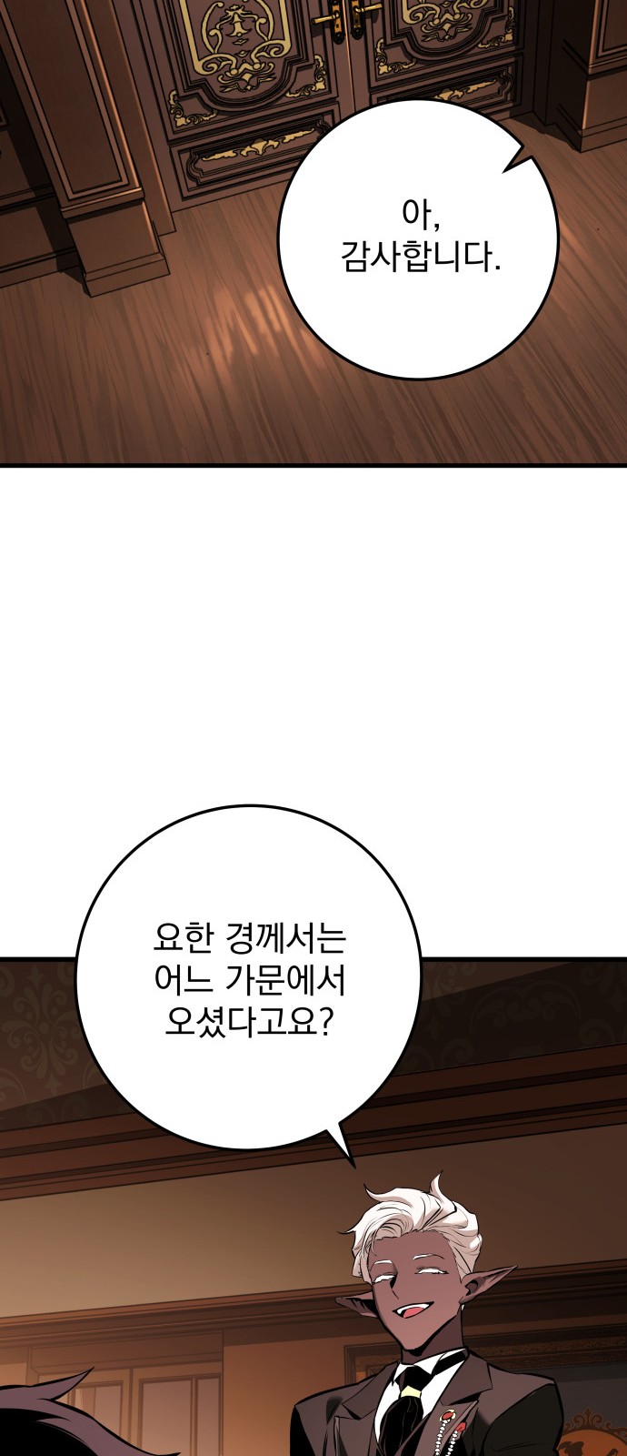 96 페이지