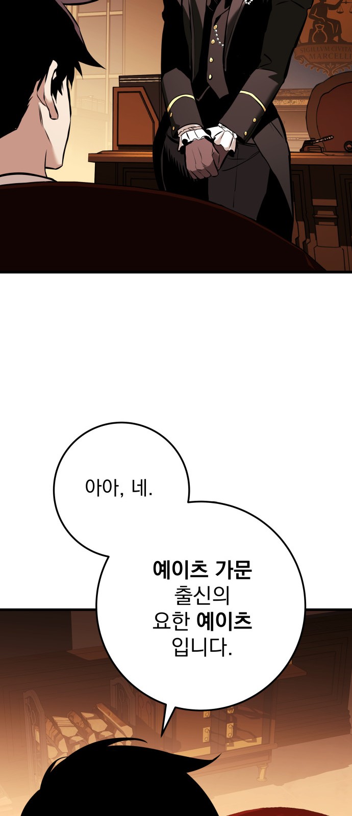 97 페이지