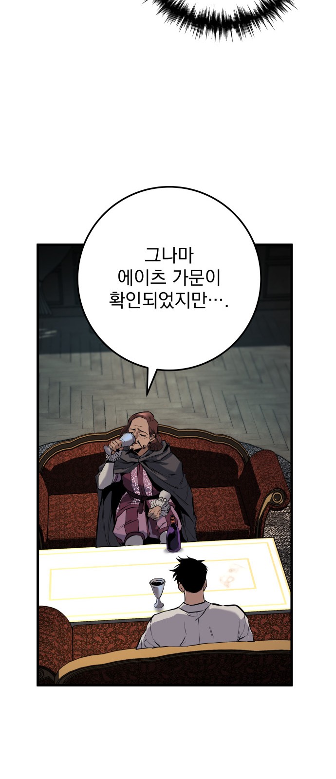101 페이지