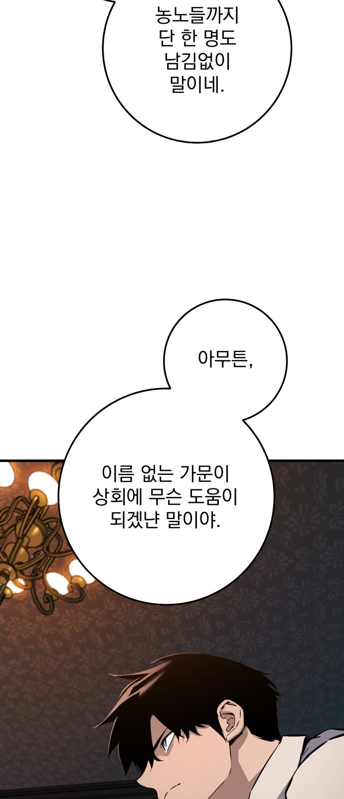 103 페이지