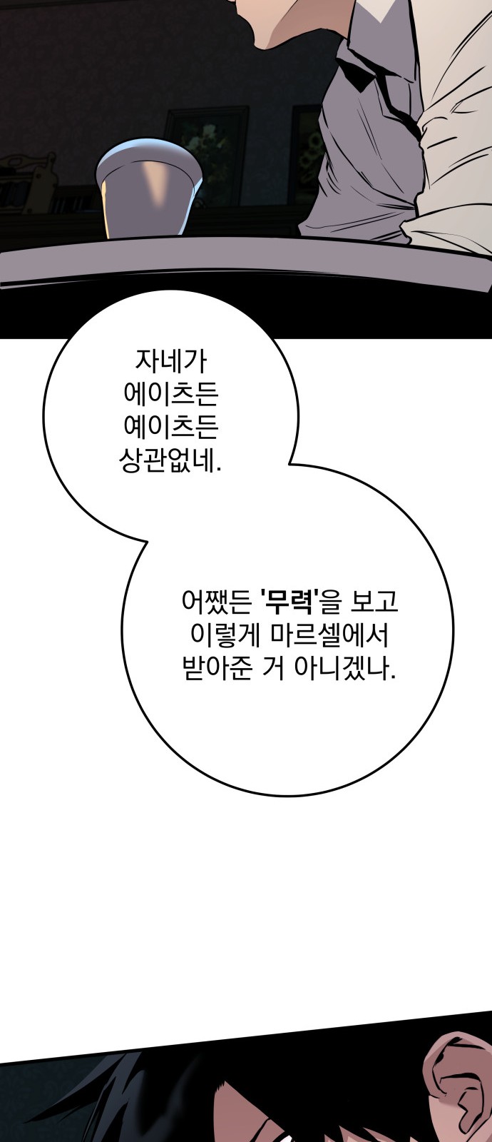 104 페이지