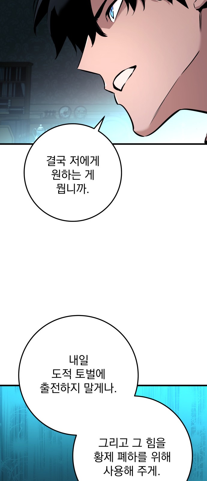 105 페이지