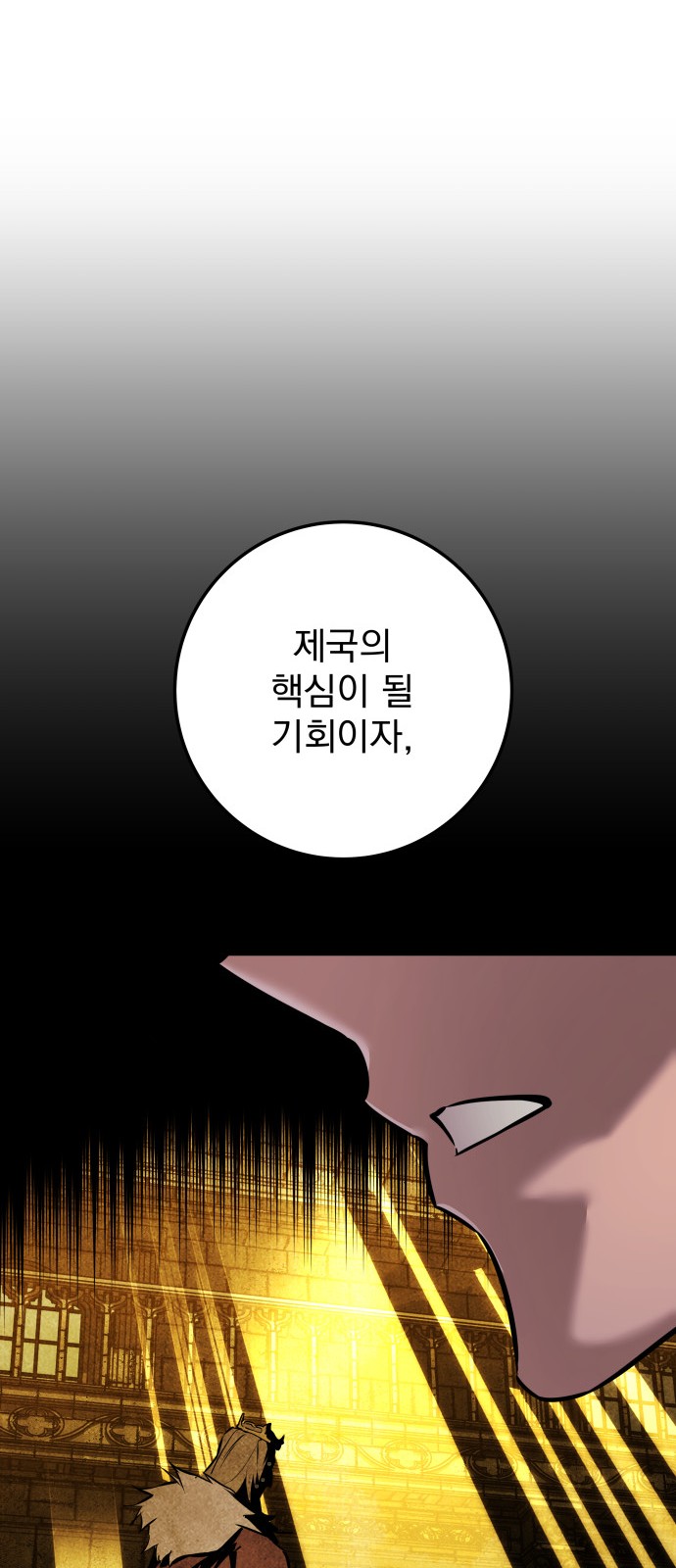 108 페이지