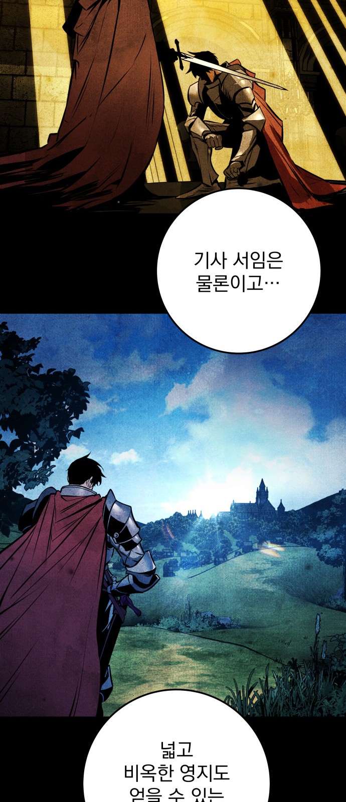 109 페이지