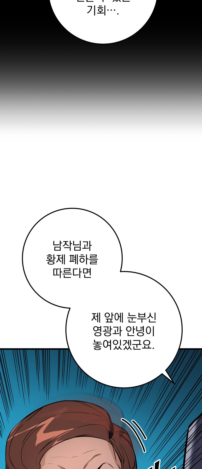 110 페이지