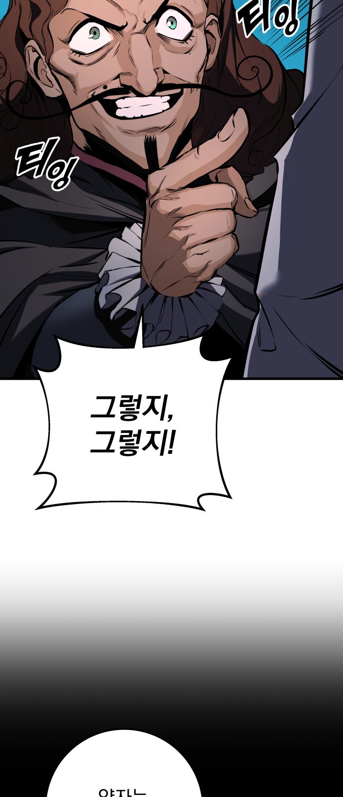 111 페이지