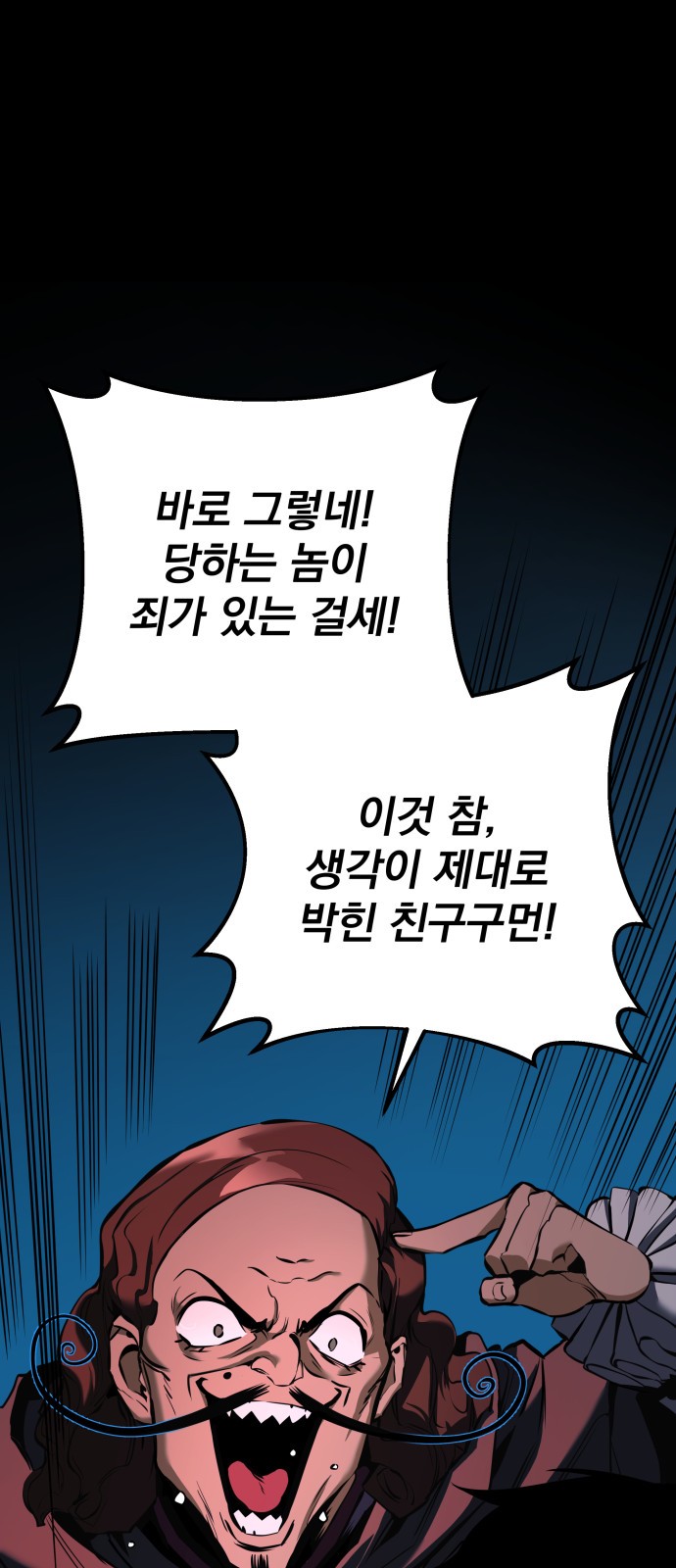 114 페이지