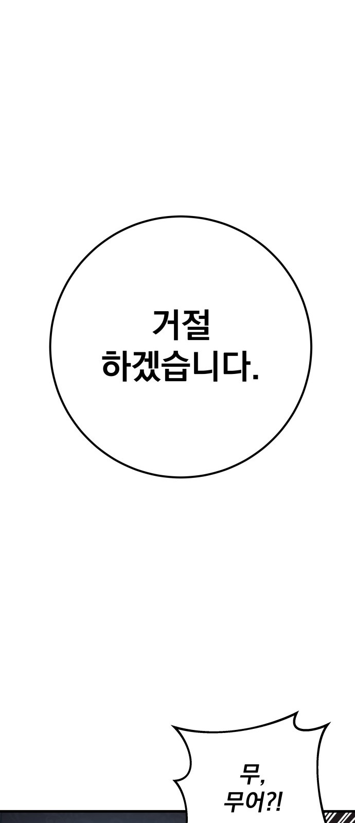 116 페이지