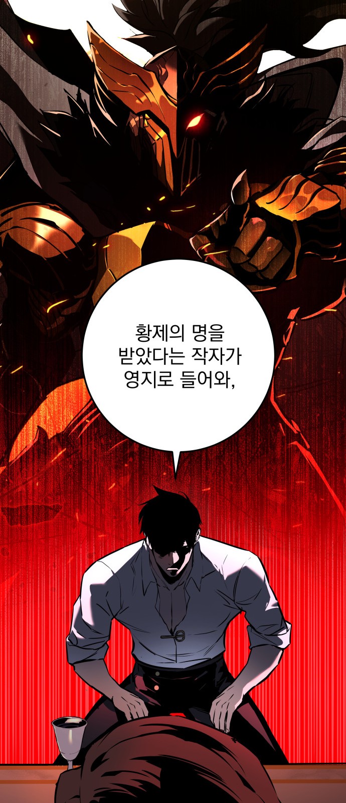 118 페이지