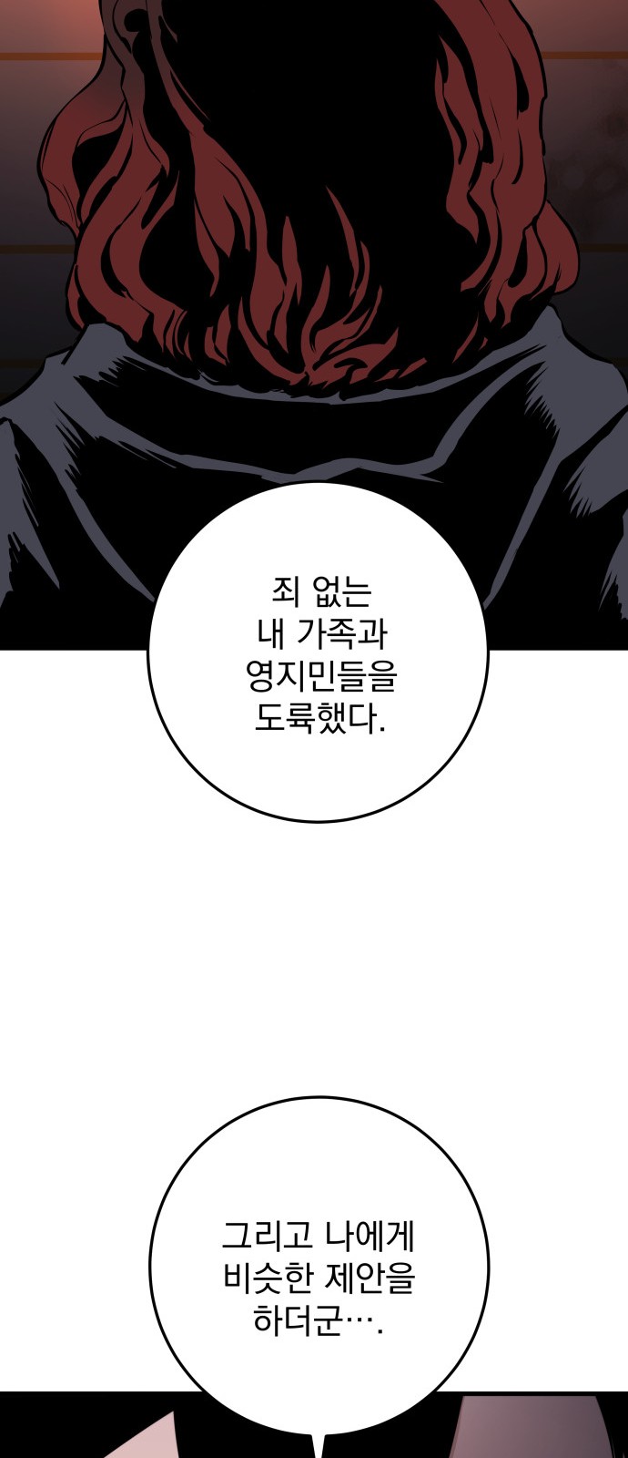 119 페이지