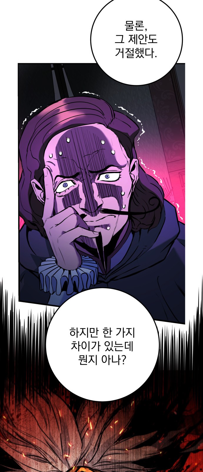 121 페이지