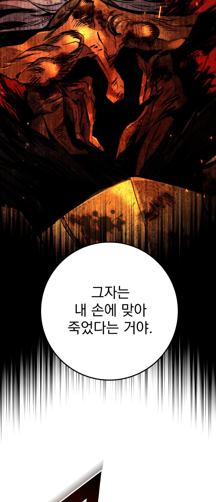 122 페이지