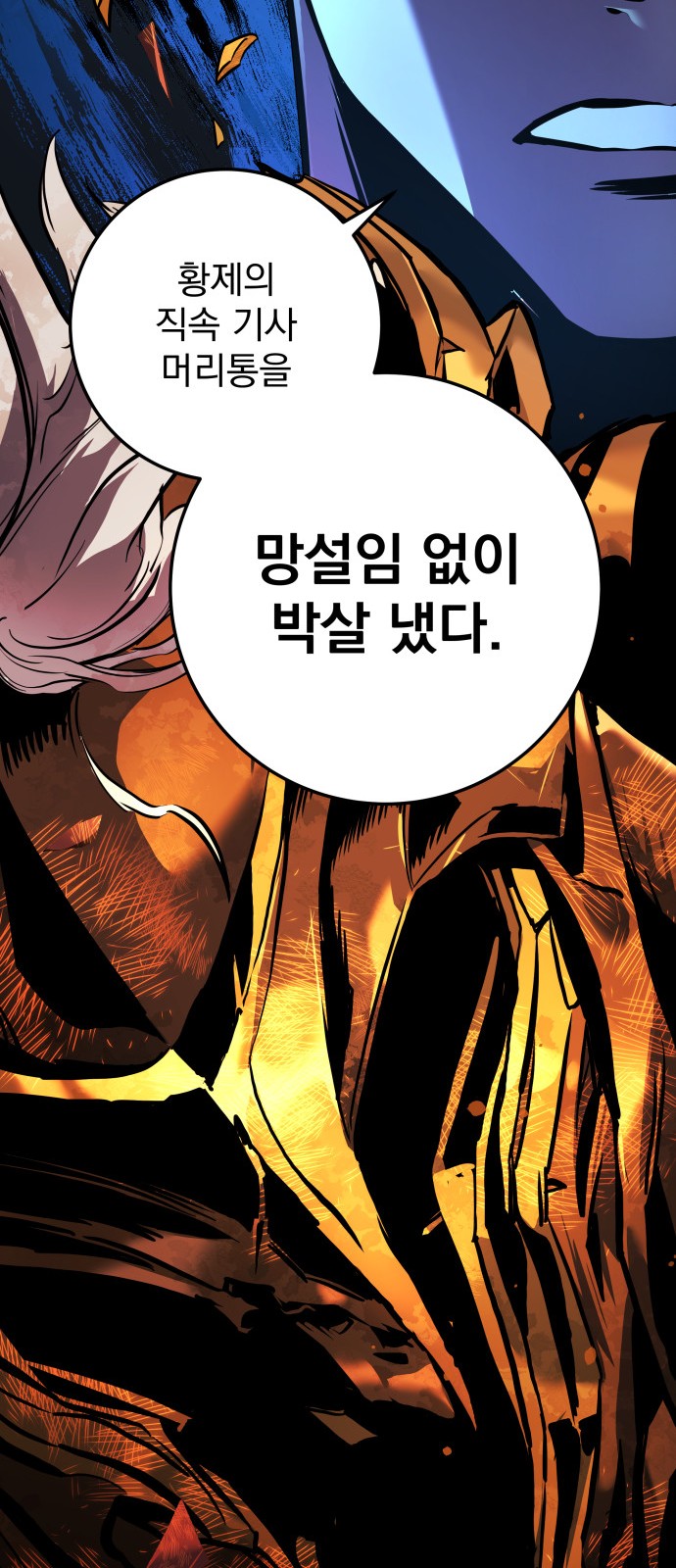 125 페이지