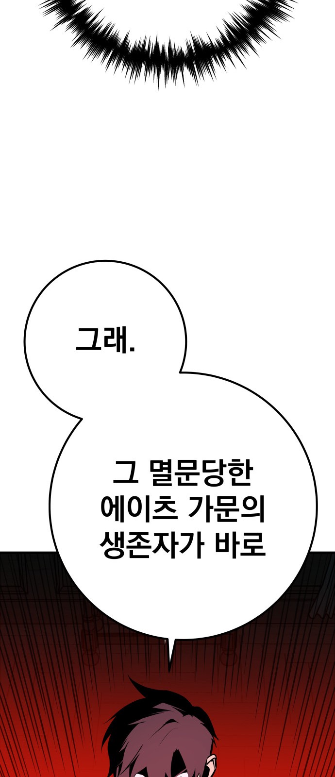 127 페이지