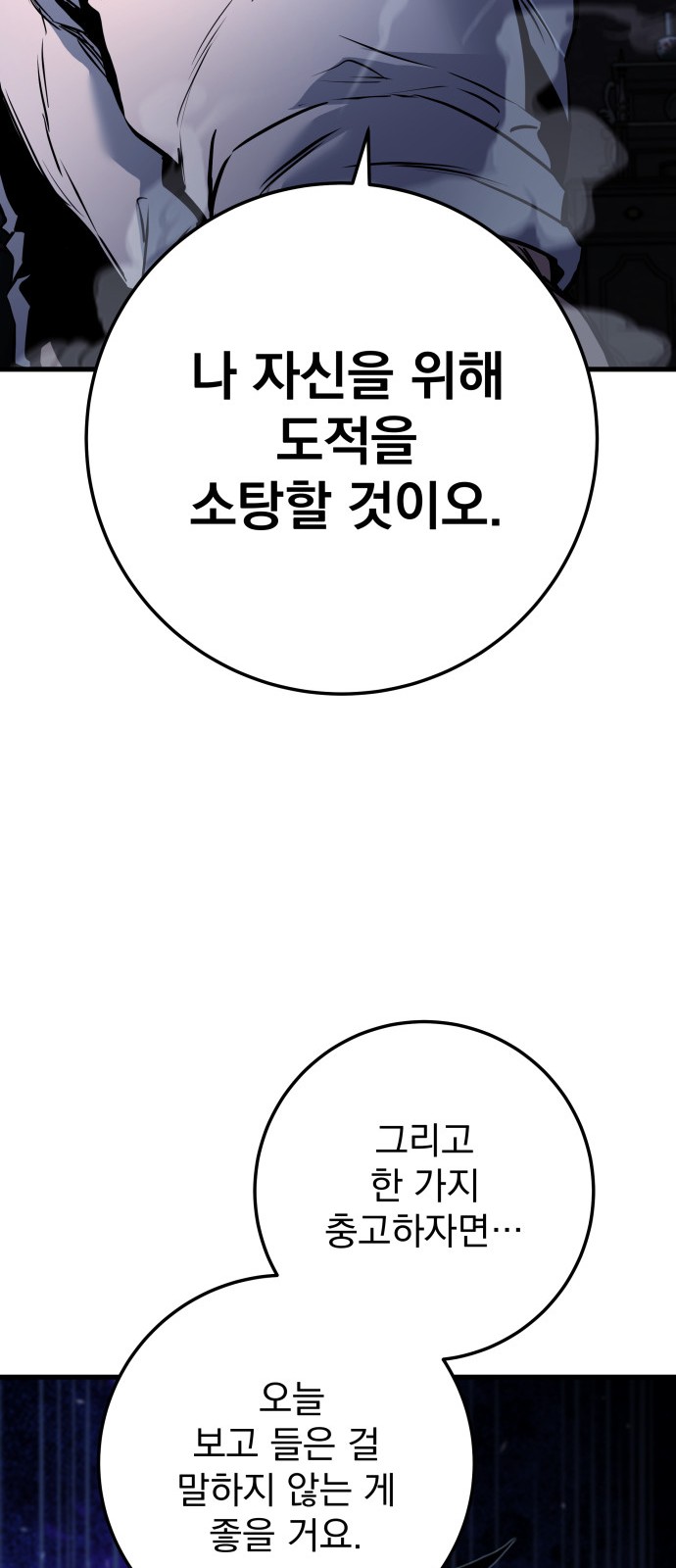 136 페이지