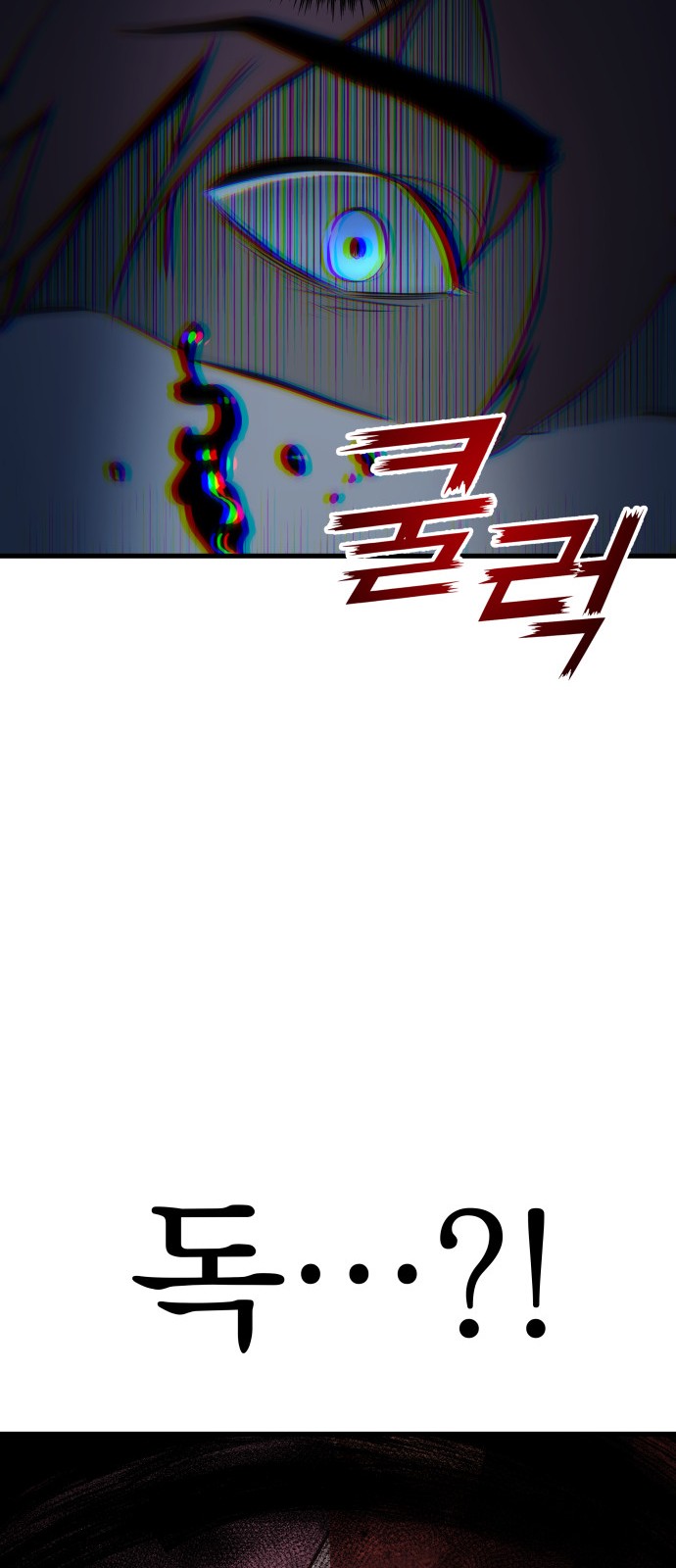 144 페이지