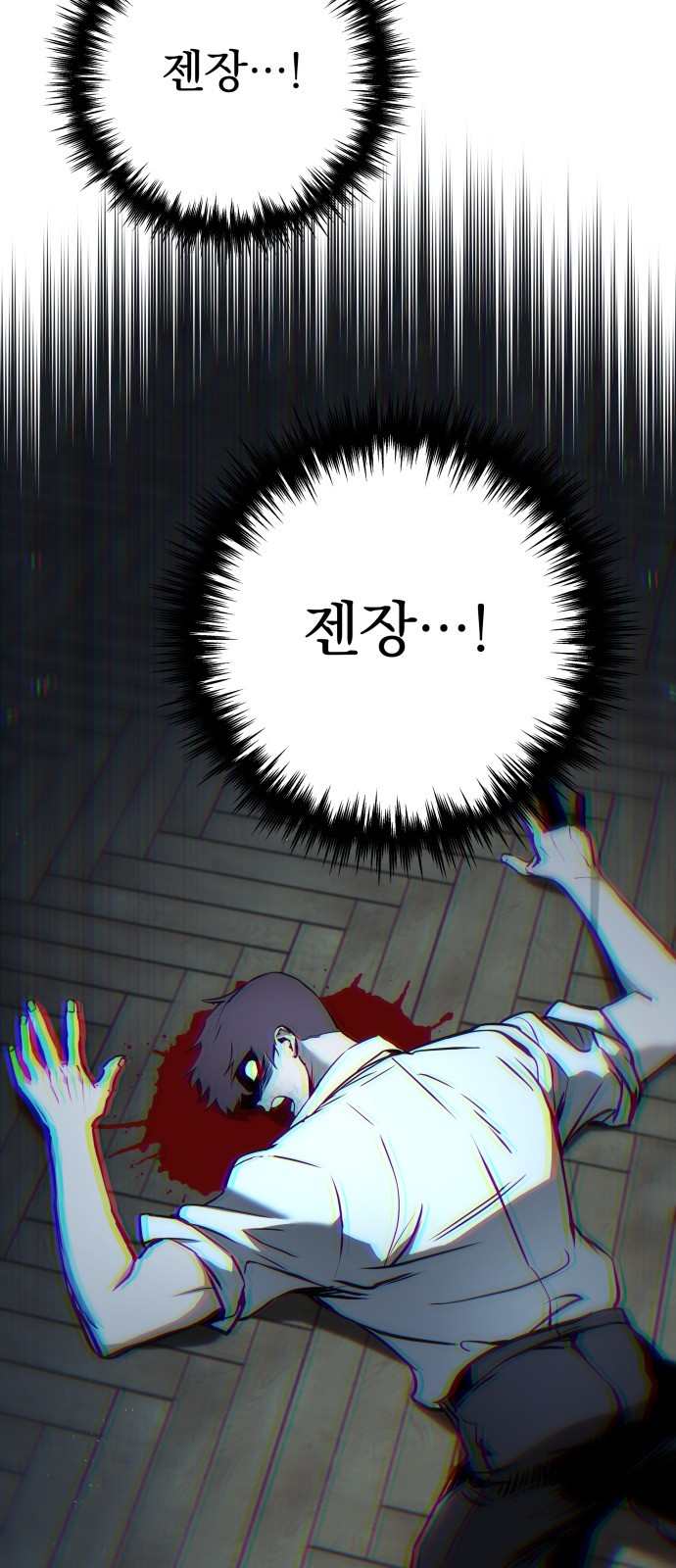 147 페이지