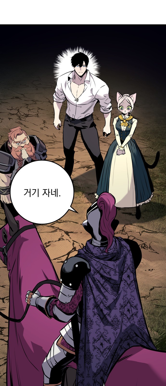 54 페이지