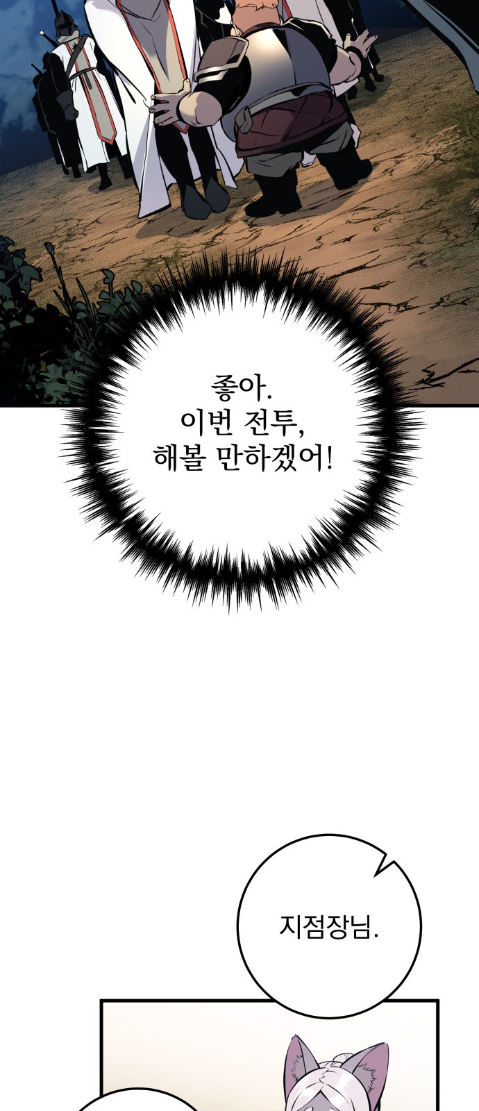 67 페이지