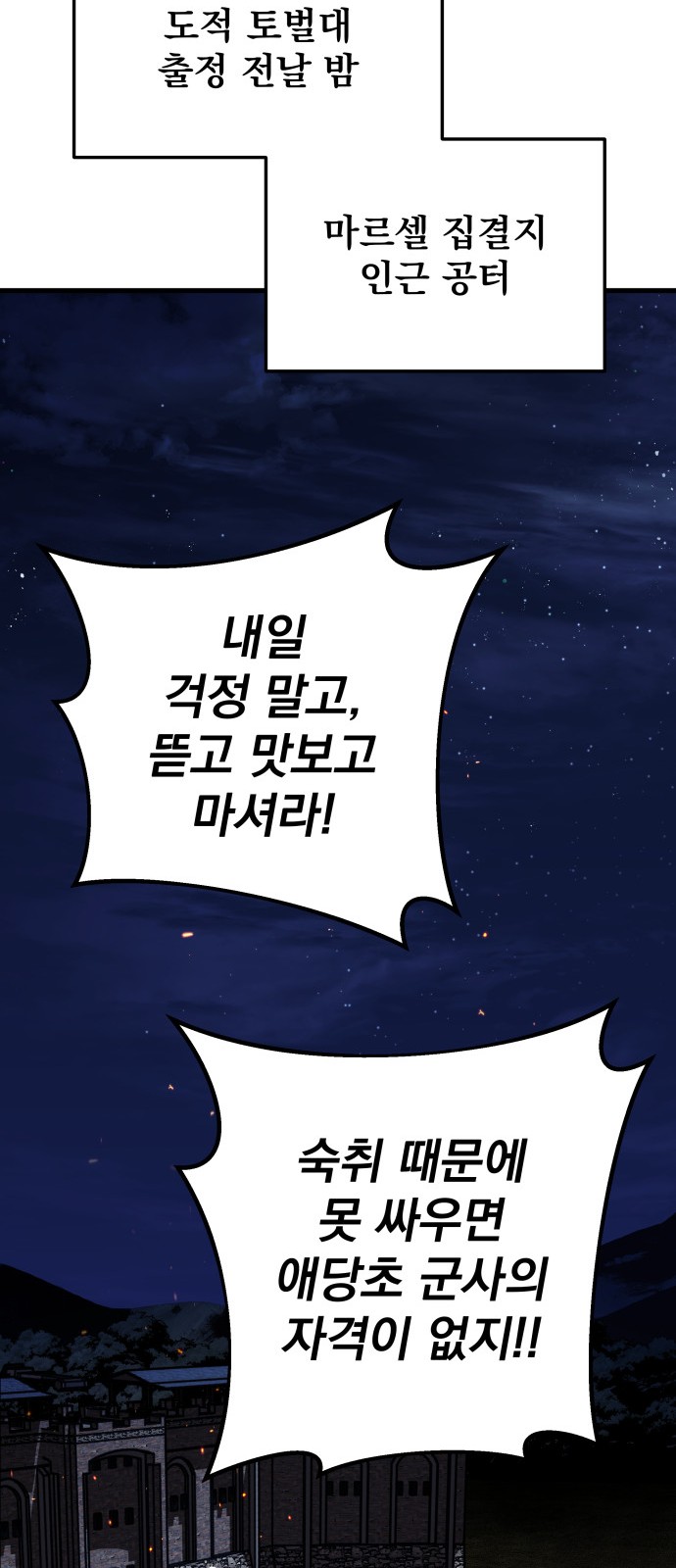 73 페이지