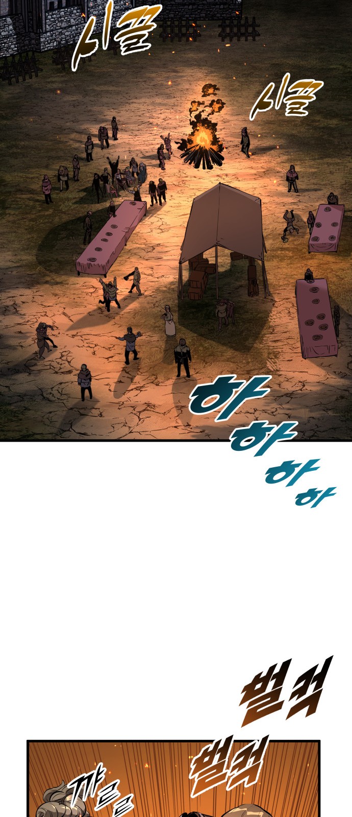 74 페이지