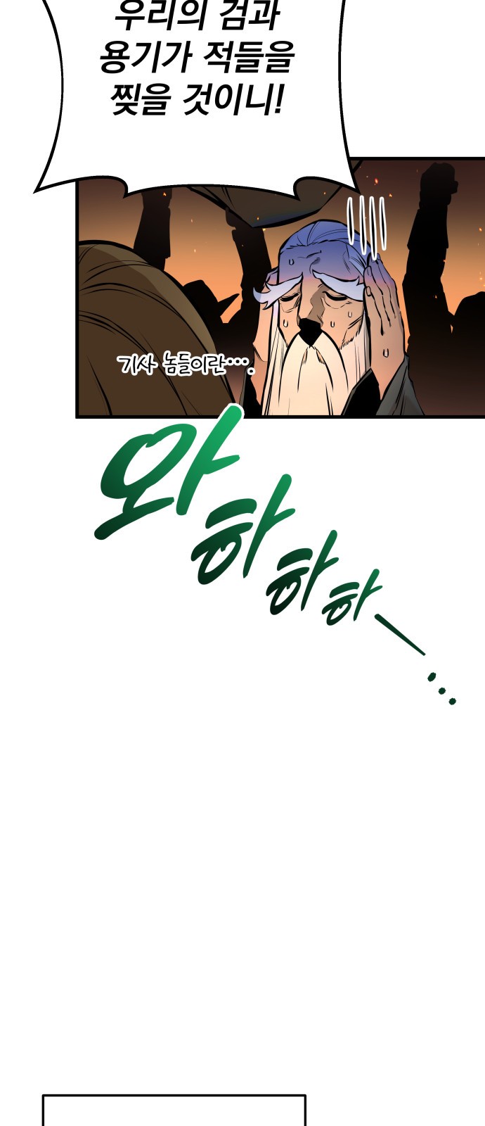 77 페이지