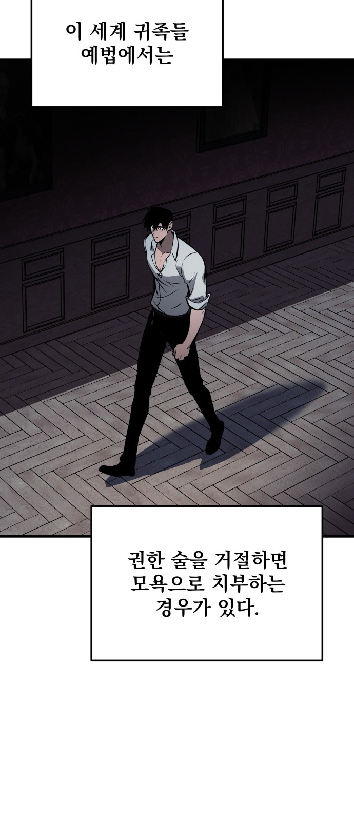 78 페이지