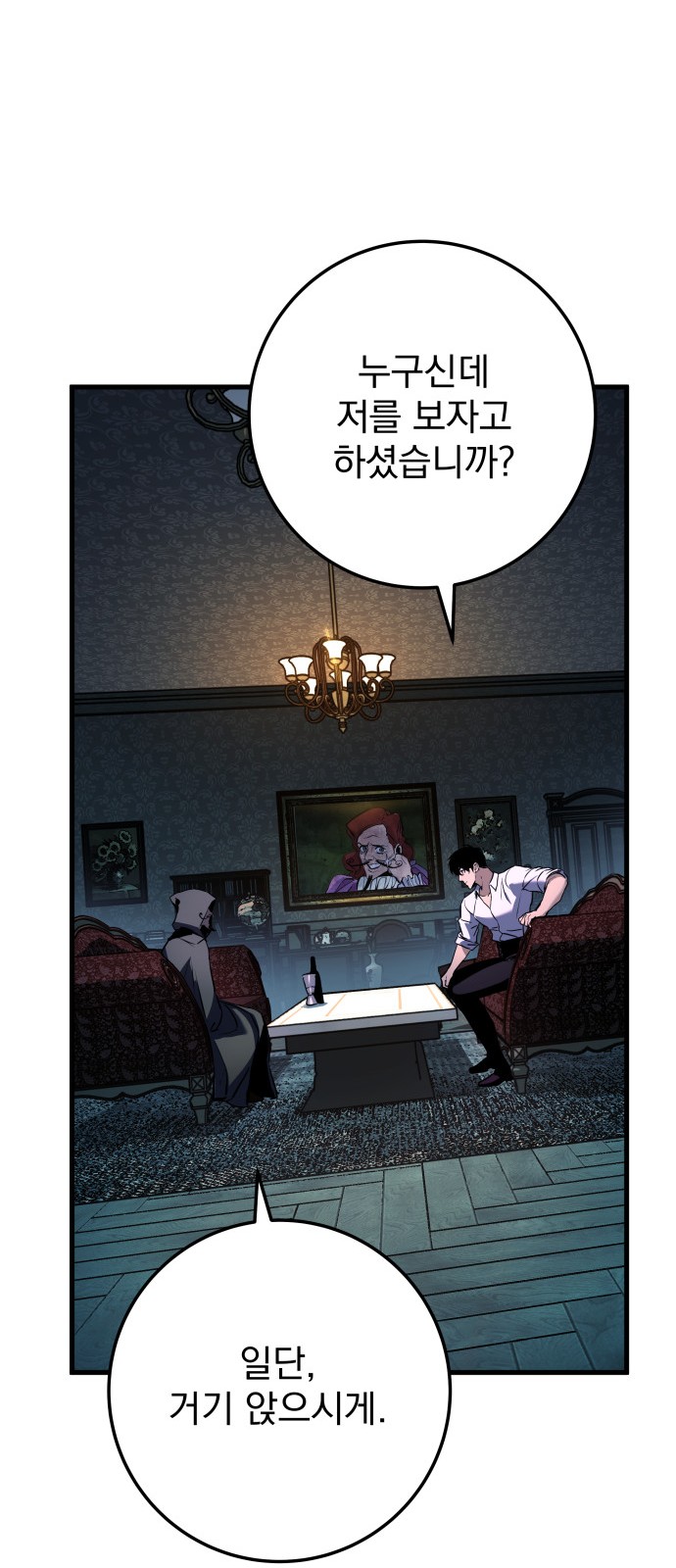 81 페이지