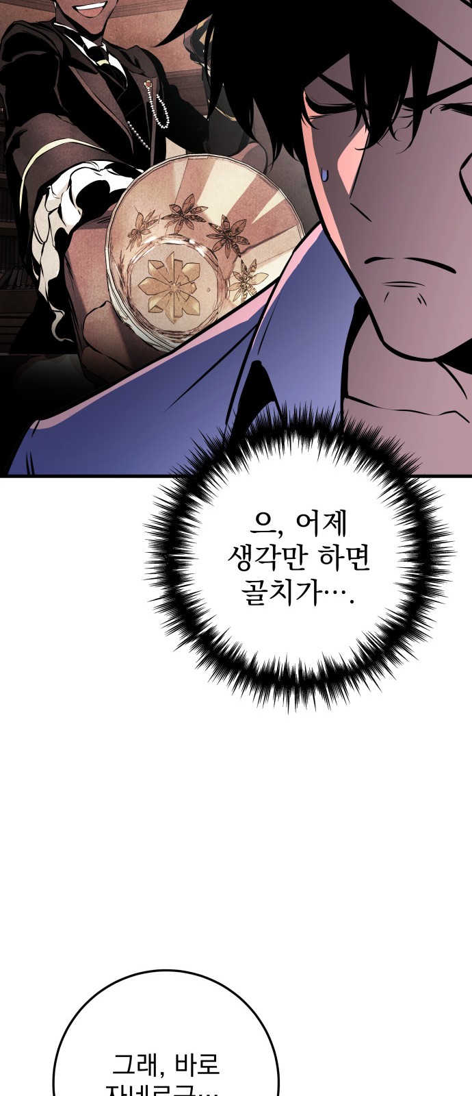 84 페이지