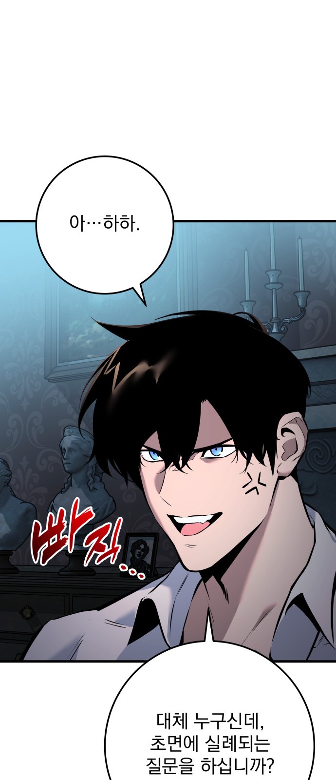 86 페이지